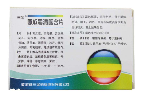 西瓜霜可以噴傷口嗎？西瓜霜消炎這樣做