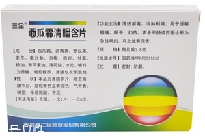 西瓜霜可以噴舌頭嗎？舌頭傷口處理方法