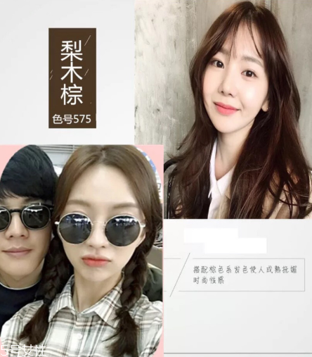 2018秋冬發(fā)色染什么好看？冬季首選發(fā)色