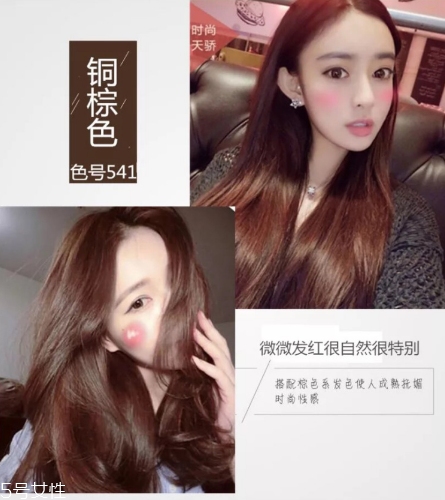 2018秋冬發(fā)色染什么好看？冬季首選發(fā)色