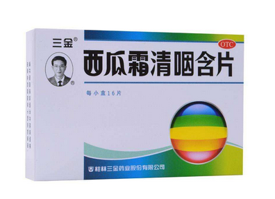 西瓜霜兒童能吃嗎？西瓜霜兒童吃無害