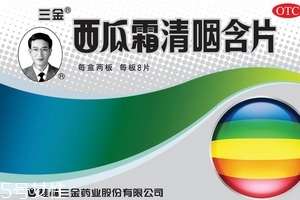 西瓜霜對(duì)咽喉炎有用嗎？咽喉炎緩解方法