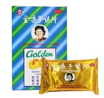金嗓子喉寶多少錢一盒？金嗓子喉寶價廉物美