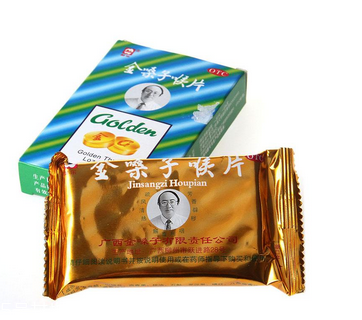 金嗓子喉寶可以化痰嗎？有痰用這招