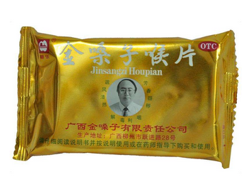 金嗓子喉寶一天吃多少？藥品雖好不可過量
