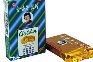 金嗓子喉寶管用嗎？潤喉糖最好的選擇
