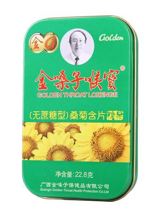 金嗓子喉寶管用嗎？潤喉糖最好的選擇