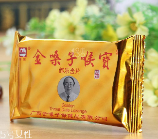 金嗓子喉寶管用嗎？潤喉糖最好的選擇