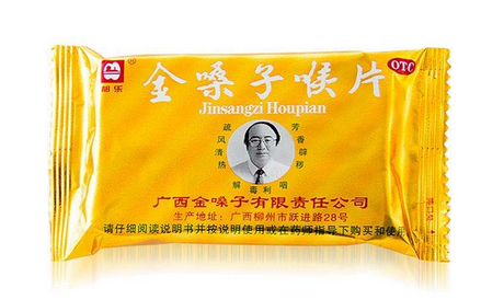 金嗓子喉寶治咽炎嗎？咽炎教你食療治