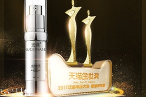 眼部凝膠什么牌子好？