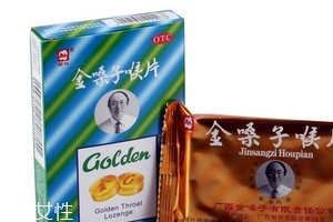 金嗓子喉寶備孕能吃嗎？備孕吃金嗓子喉寶無害