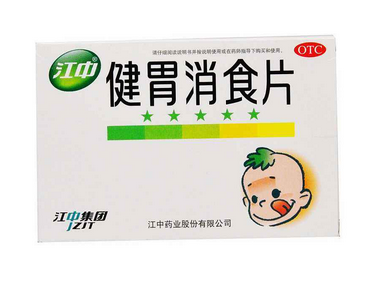 健胃消食片飯前吃還是飯后吃？服用方法你肯定不知道