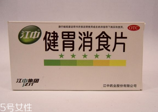 健胃消食片是藥嗎？消化不良就吃它