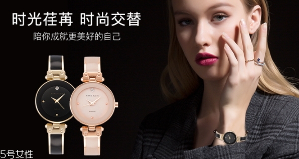 anne klein手表掉色嗎？評(píng)測(cè)一下ak手表的質(zhì)量