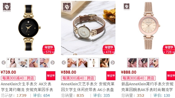 anne klein手表多少錢？ak手表價格很便宜