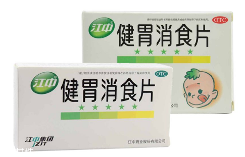 健胃消食片是醫(yī)保藥嗎？健胃消食片需自費
