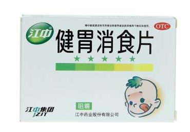健胃消食片是處方藥嗎？健胃消食片無(wú)需處方即可購(gòu)買
