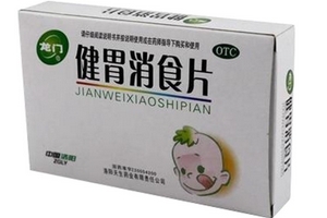 健胃消食片是甜的嗎？健胃消食片味道