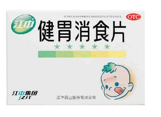 健胃消食片是甜的嗎？健胃消食片味道