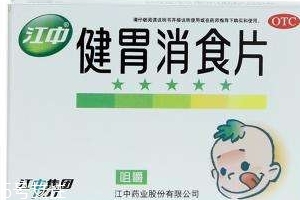 健胃消食片會胖嗎？健胃消食片本身不致胖