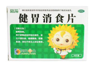 健胃消食片會(huì)回奶嗎？山楂引起回奶