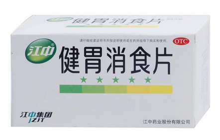 健胃消食片能長期吃嗎？藥品多吃無益