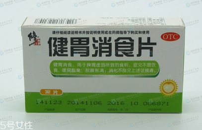 健胃消食片能和感冒藥一起吃嗎？隔開服用最佳