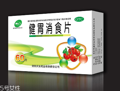 健胃消食片能空腹吃嗎？消化不好可飯前服用