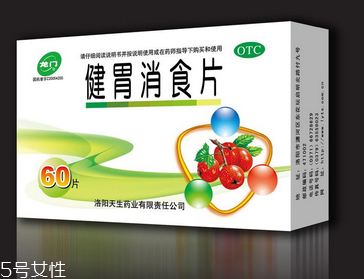 健胃消食片能和阿莫西林一起吃嗎？