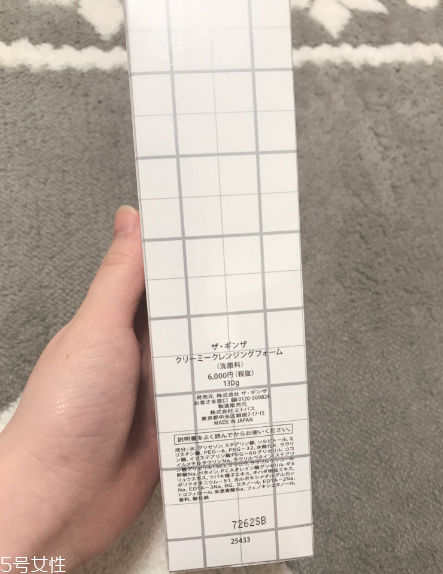 the ginza洗面奶有什么功效？分分鐘秒殺cpb