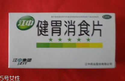 健胃消食片有用嗎？消化不良就用它