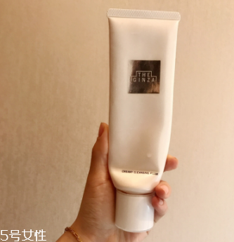 資生堂the ginza洗面奶適合什么膚質？資生堂最高級系列