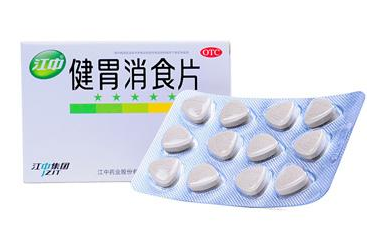 健胃消食片有沒有副作用？健胃消食片很安全