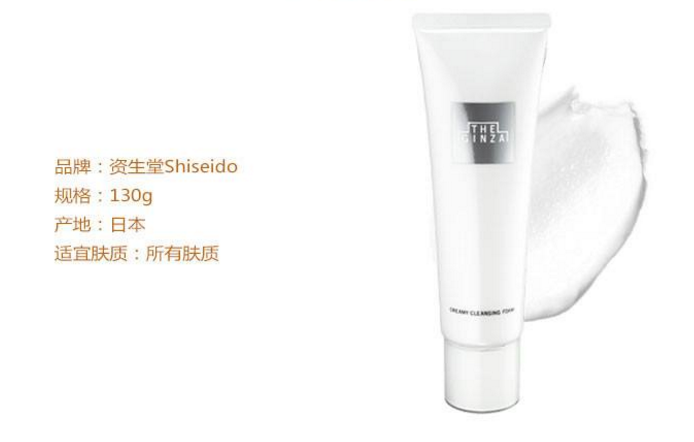 cpb 黑ba the ginza洗面奶哪個更好用？低調(diào)的貴婦系列
