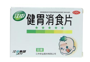 健胃消食片和嗎丁啉哪個好？消化不良選哪個