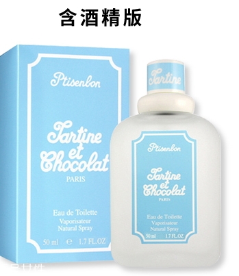 紀梵希小熊寶寶香水好聞嗎？一起來看看香評