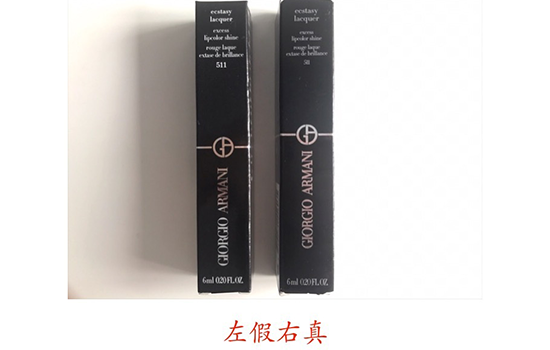 阿瑪尼黑管哪個(gè)色最火？阿瑪尼紅管和黑管的區(qū)別