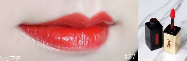 ysl唇釉哪個顏色最火？ysl唇釉的搭配技巧
