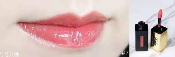 ysl唇釉哪個顏色最火？ysl唇釉的搭配技巧