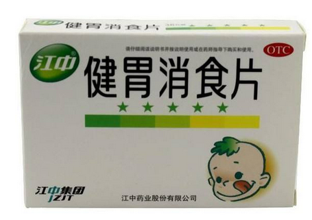 健胃消食片什么牌子好？江中健胃消食片療效好