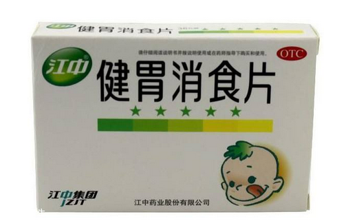 健胃消食片多少錢一盒？物廉價美好藥品