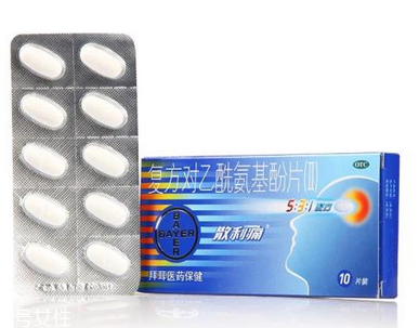 散利痛是退燒藥嗎？散利痛可退熱