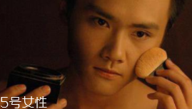 男士卸妝品怎么挑選？建議少用卸妝油