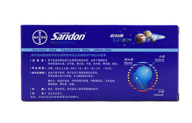 散利痛是抗生素嗎？散利痛不屬于抗生素