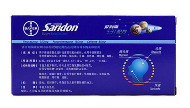 散利痛是感冒藥嗎？散利痛可止痛