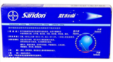 散利痛是感冒藥嗎？散利痛可止痛