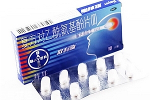 散利痛會過敏嗎？散利痛含過敏成分
