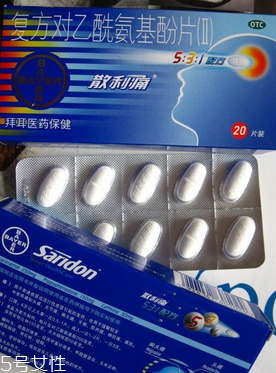 散利痛能空腹吃嗎？散利痛飯后服用最佳