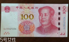 規(guī)范借條怎么寫？借錢還錢不再尷尬