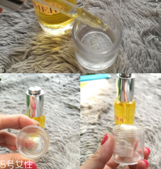 LA MER臻璨煥活精油能用于身體護(hù)理嗎？全身都能用
